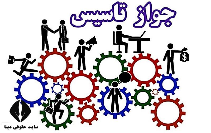 از سوی وزیر بهداشت؛ مجوز تأسیس مرکز نوآوری فناوری‌های همگرا در دانشکده پزشکی دانشگاه علوم پزشکی تهران صادر شد